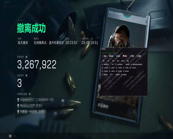 露娜助手503build290